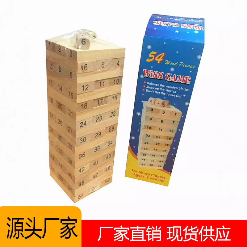54粒叠叠乐数字叠叠高层层叠抽积木益智力儿童木制玩具成人桌游详情5
