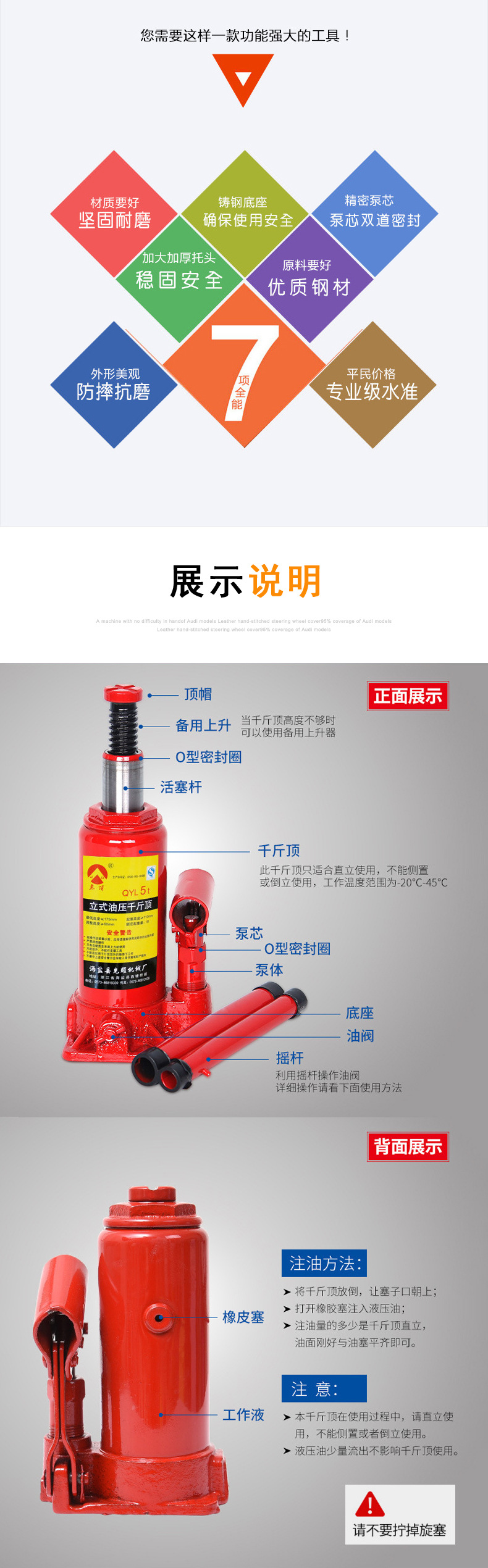 8T long pump single pump flat-bottom lifting 8-ton 2T extended crane hydraulic jack factory direct sales pic 7