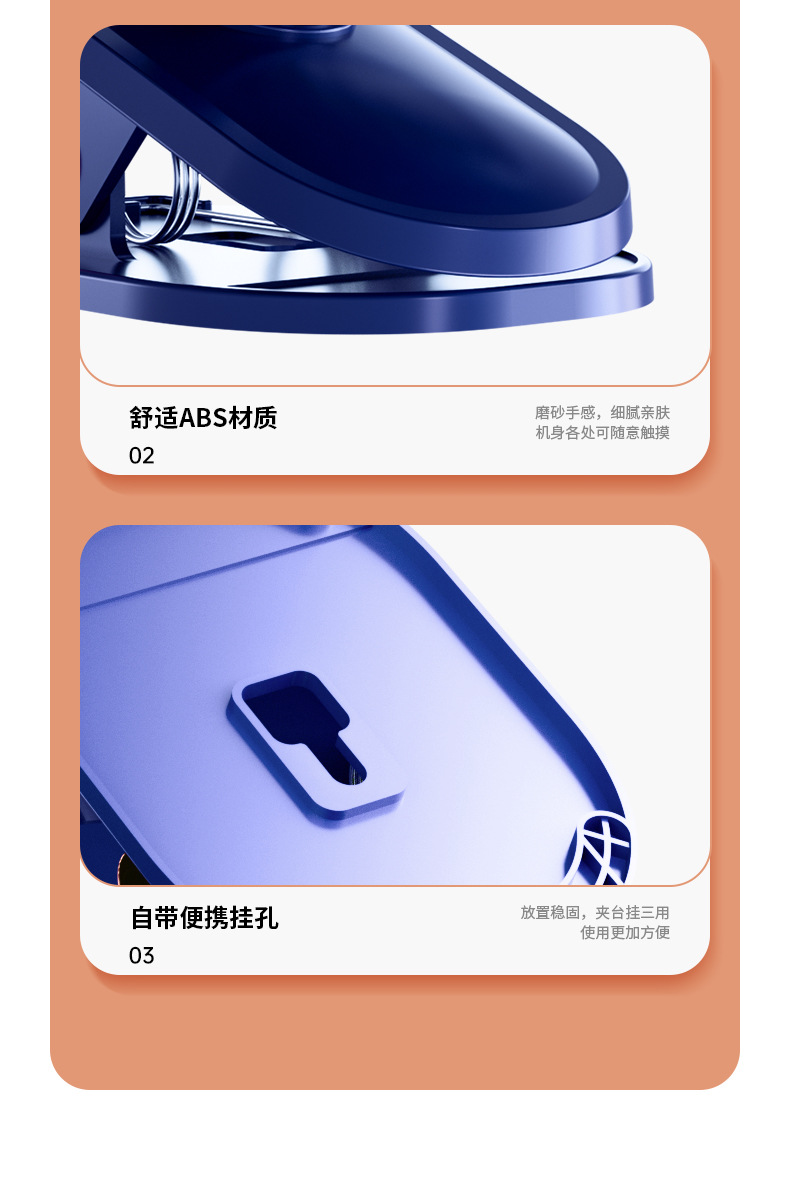 2024新款usb风扇充电款长续航桌面学生宿舍办公室夹子小风扇批发详情26