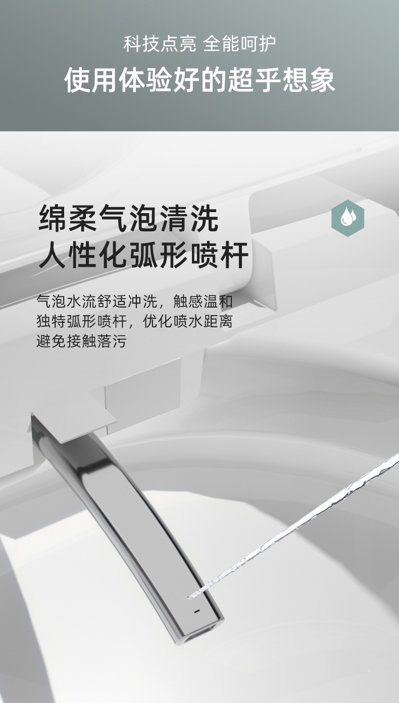 智能马桶蛋形即热式杀菌泡沫护盾全自动语音无水压问题坐便器精品卫浴.详情12