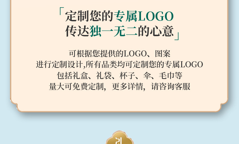 Practical souvenirs, small gifts, corporate year-end parties, company employee activity sets, business gifts, and customized logos for clients pic 6