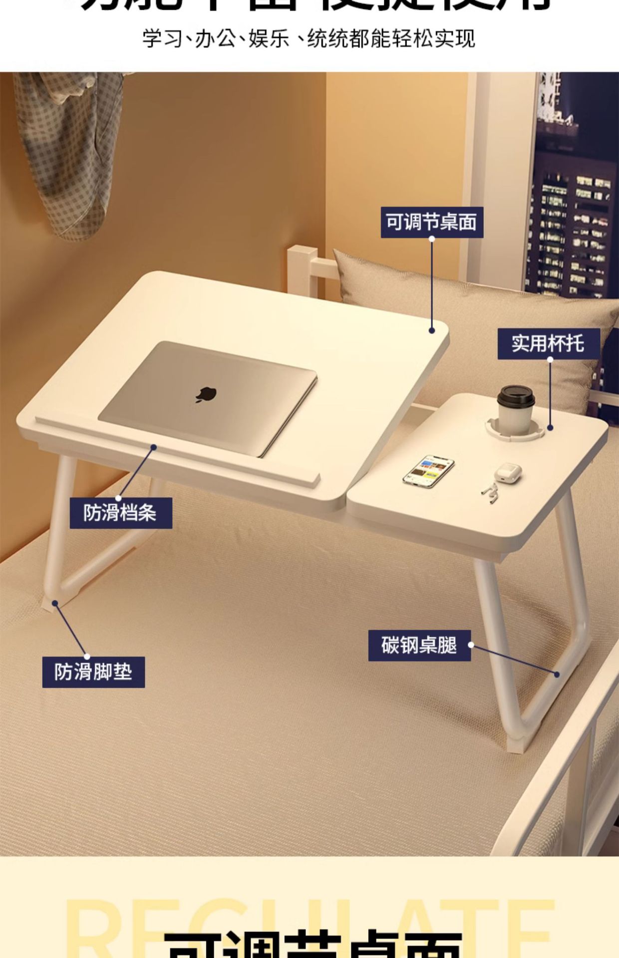 可升降折叠床上小桌子笔记本电脑桌书桌学生宿舍学习桌卧室写字桌详情5