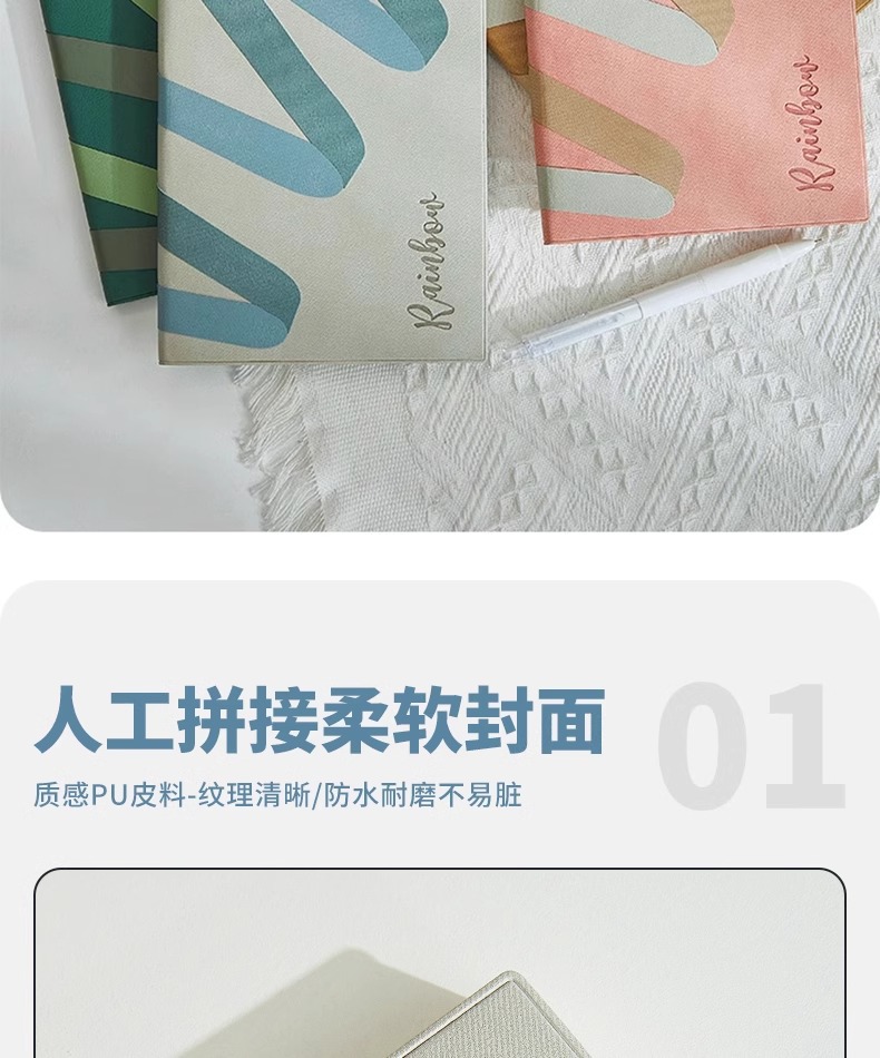 笔记本本子简约商务办公记事本a5高颜值学生考研学习企业可印logo详情9
