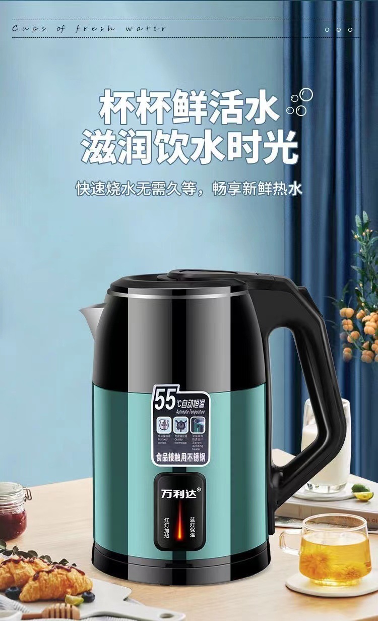 Wanlida 2.5L automatic heat preservation electric kettle, automatic power-off household boiling kettle, double-layer color steel electric kettle pic 2