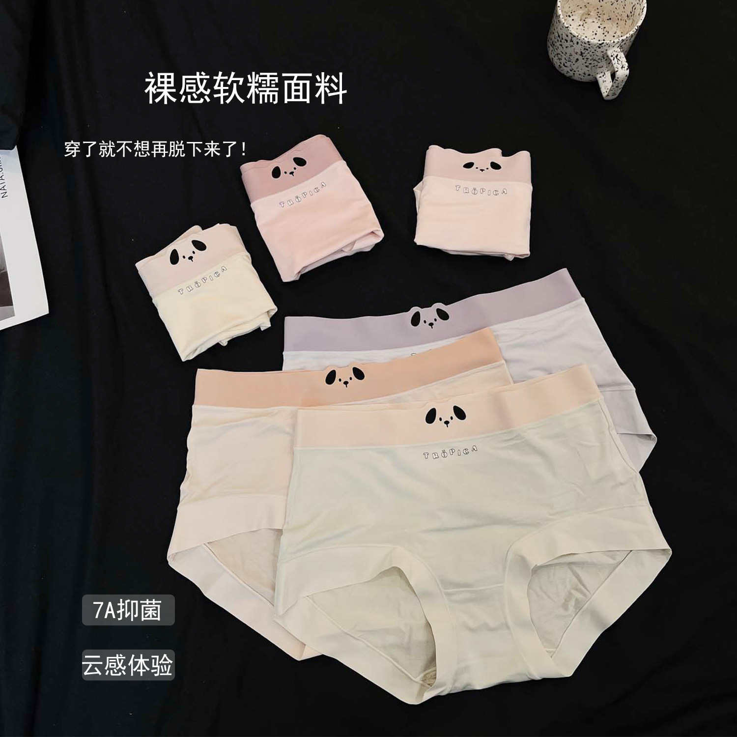 日系简约舒适少女内裤亲肤柔软莫代尔可爱字母腰头女生三角裤批发详情2