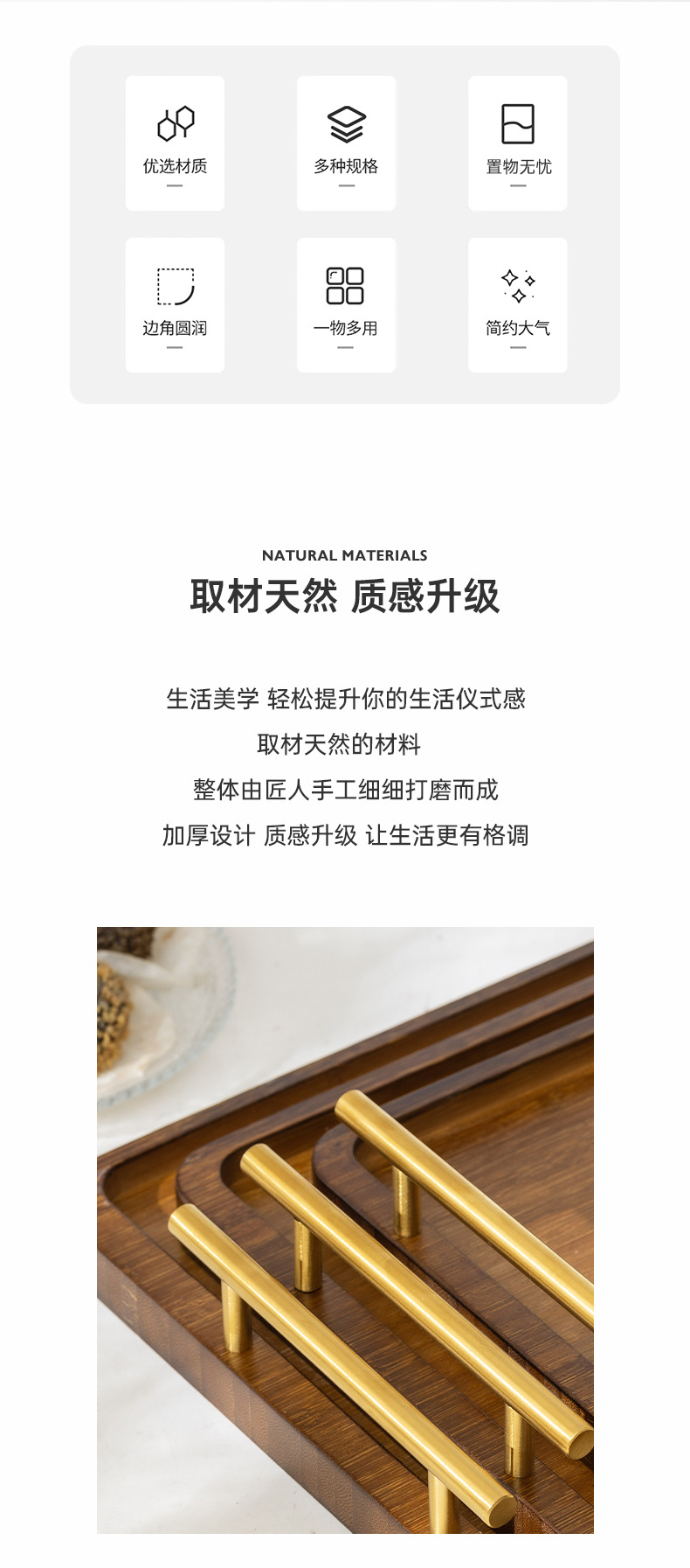 直角茶具竹制托盘实木带提手现代中式小茶盘木质托盘家用酒店茶盘详情11