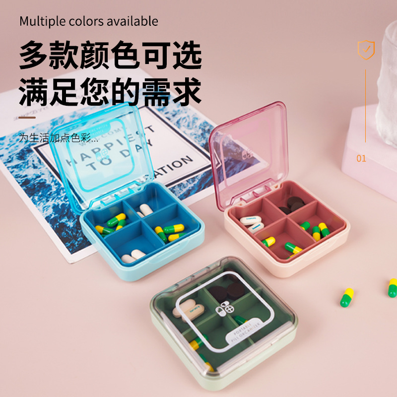 塑料急救箱家用大容量药物收纳盒医疗箱应急医药箱家庭装药箱批发详情1