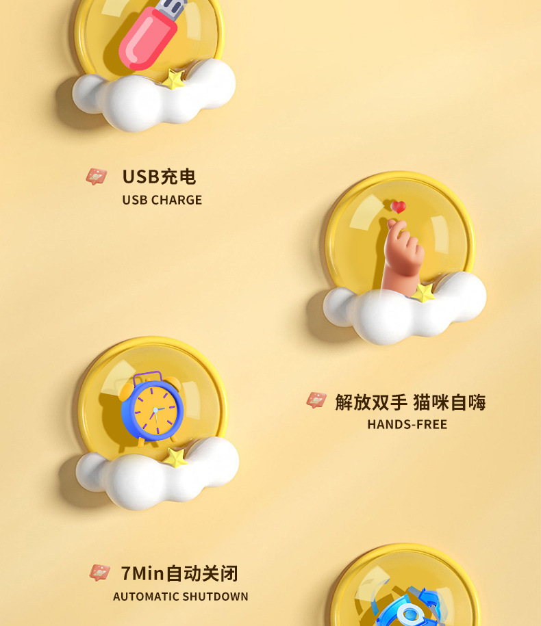 宠物猫猫玩具激光逗猫UFO飞船红外线充电自嗨项圈玩具猫跳台逗猫棒配件详情3