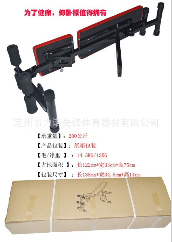 The home multi-functional little bird dumbbell stool can be folded and adjusted. It is a supine board, abdominal muscle board and abdominal fitness chair pic 7