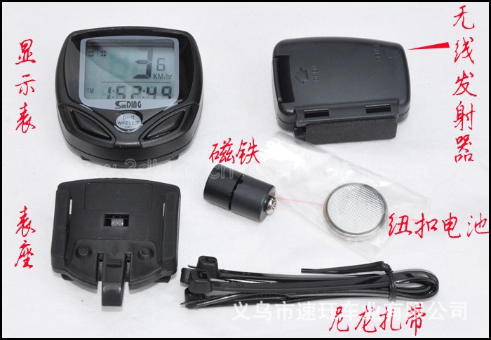 顺东记速器 防水无线码表里程表 自行车码表 //548C手动码表详情9