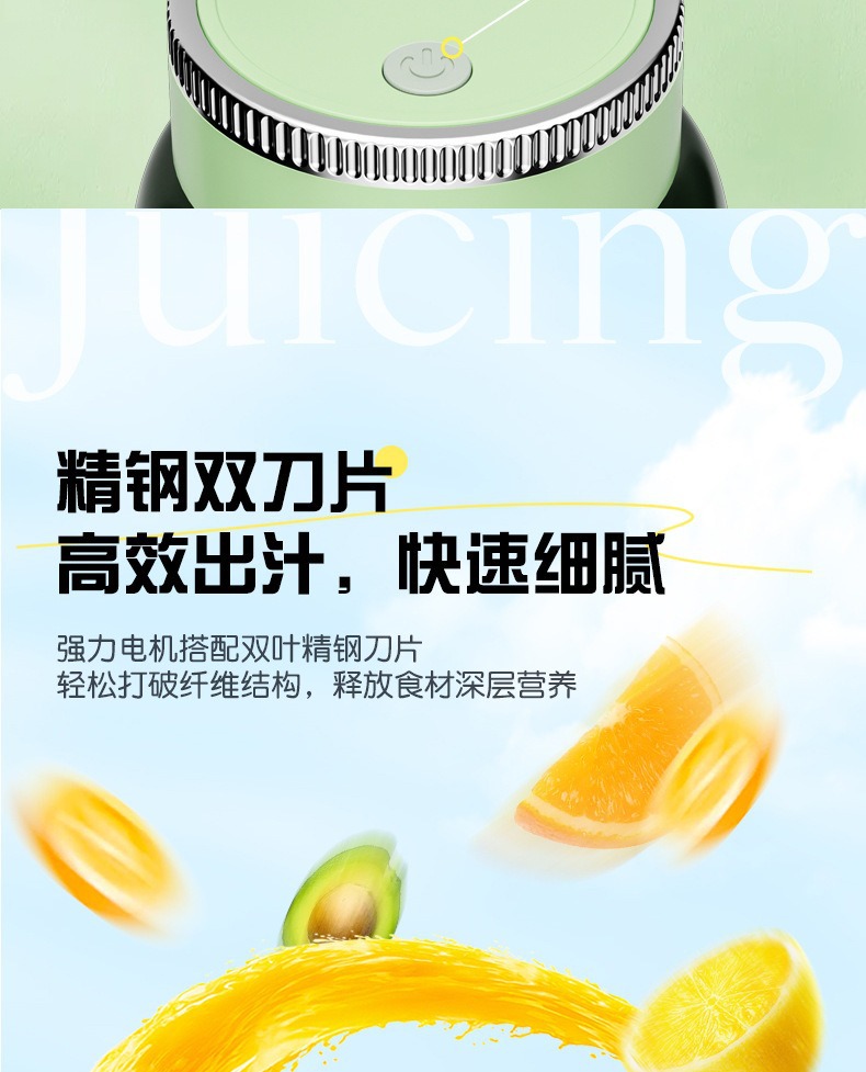 榨汁杯榨汁桶吨吨杯榨汁机 便携式榨汁机家用 全自动电动果汁机详情6