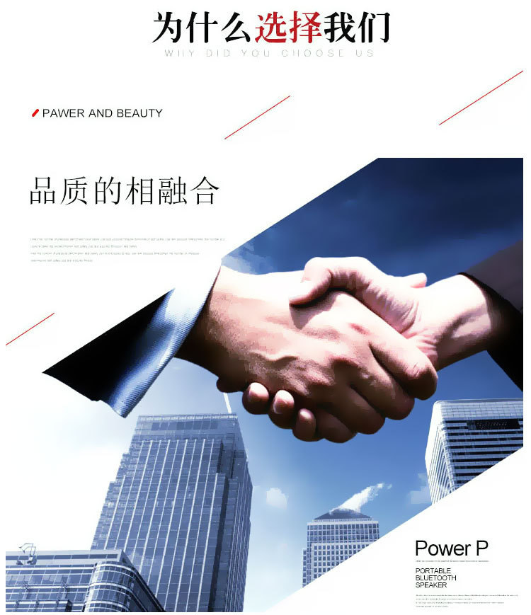 详情页6_07.jpg