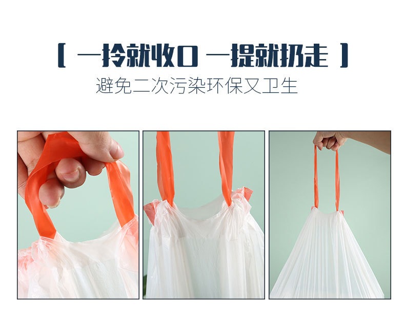 Wholesale medium-sized colored black drawstring garbage bags with thickened hand-held drawstring, brand new for home, office and kitchen use pic 19