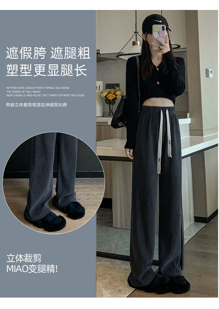灯芯绒阔腿裤女裤子春秋季直筒秋冬加绒雪尼尔休闲小个子运动长裤详情17