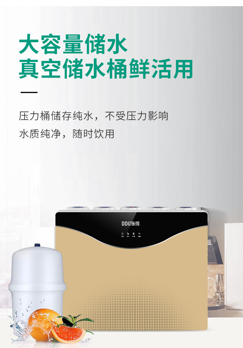 RO-D详情-_09.jpg