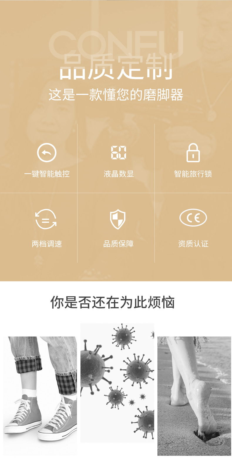 跨境新款全身水洗液晶电动磨脚器去死皮充电式修足机修脚器去老茧NIKAI详情3
