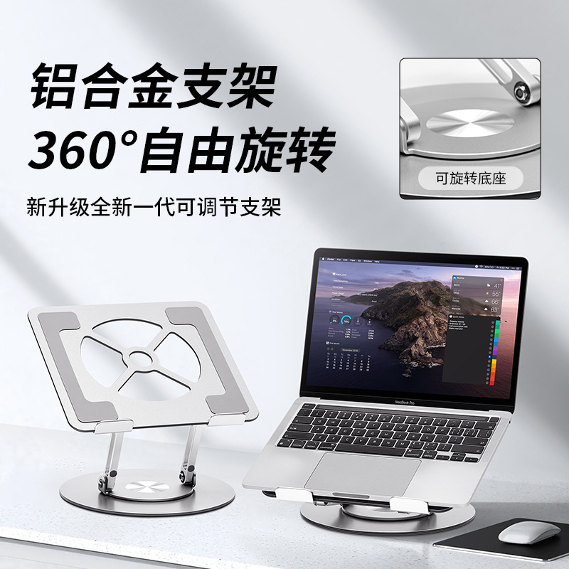 笔记本支架桌面增高立式升降可折叠镂空散热铝合金笔记本电脑支架详情3