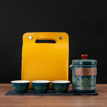 Simple travel tea set, portable outdoor kung Fu tea set, ceramic tea set, business quick customer cup gift pic 9