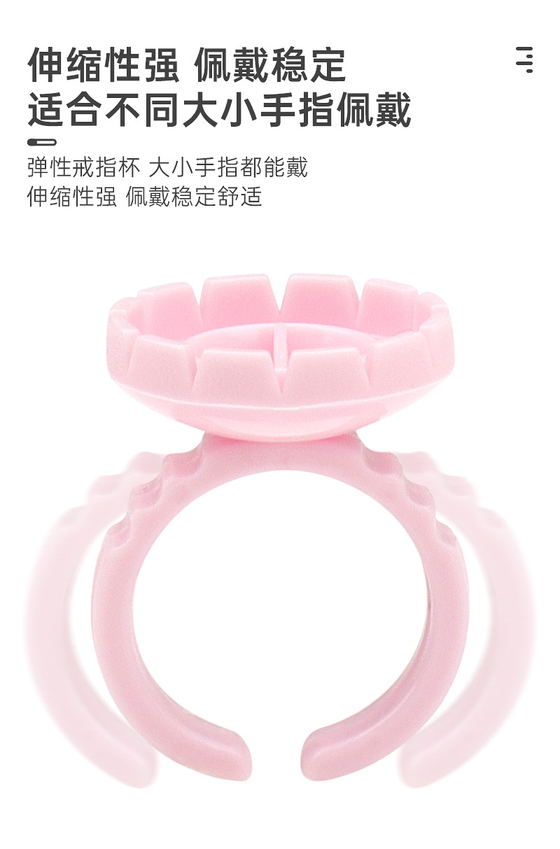 Tattoo ring colorant cup, one-piece one-second blooming glue tray, eyelash extension glue ring, blooming cup pic 4