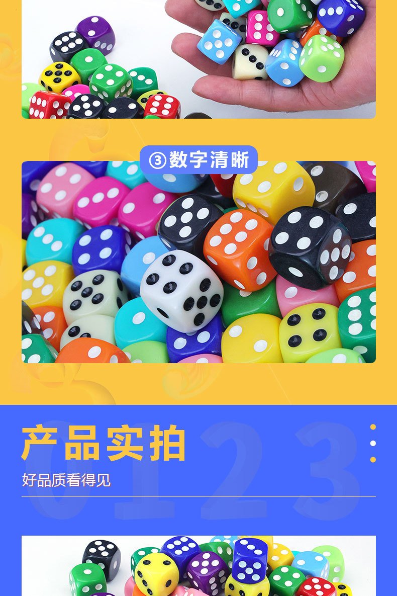 跨境爆款16mm骰子批发16mm亚克力实色彩色筛子现货多种颜色棋牌教详情8