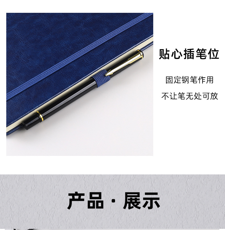 A5笔记本绑带本子商务记事本软皮学生文具日记本手账本批发印logo详情12