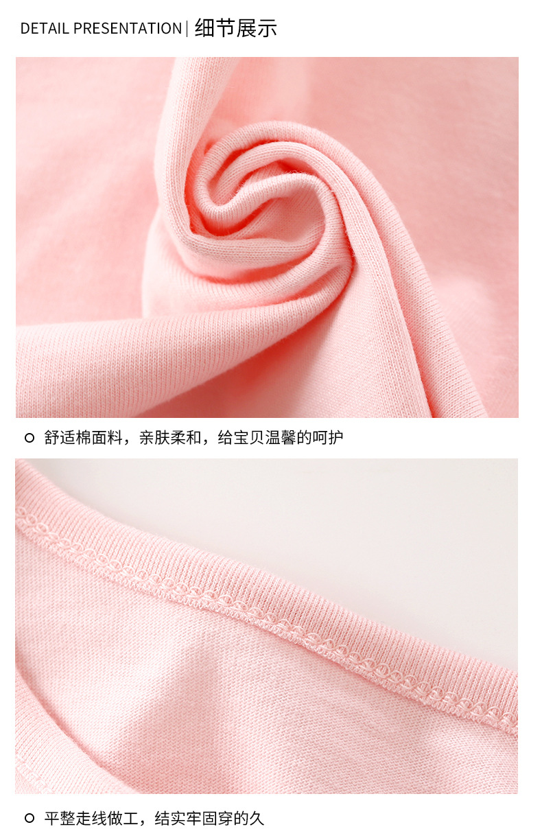 儿童长袖t恤秋季纯棉新款男童韩版女童上衣宝宝打底衫童装批发详情8
