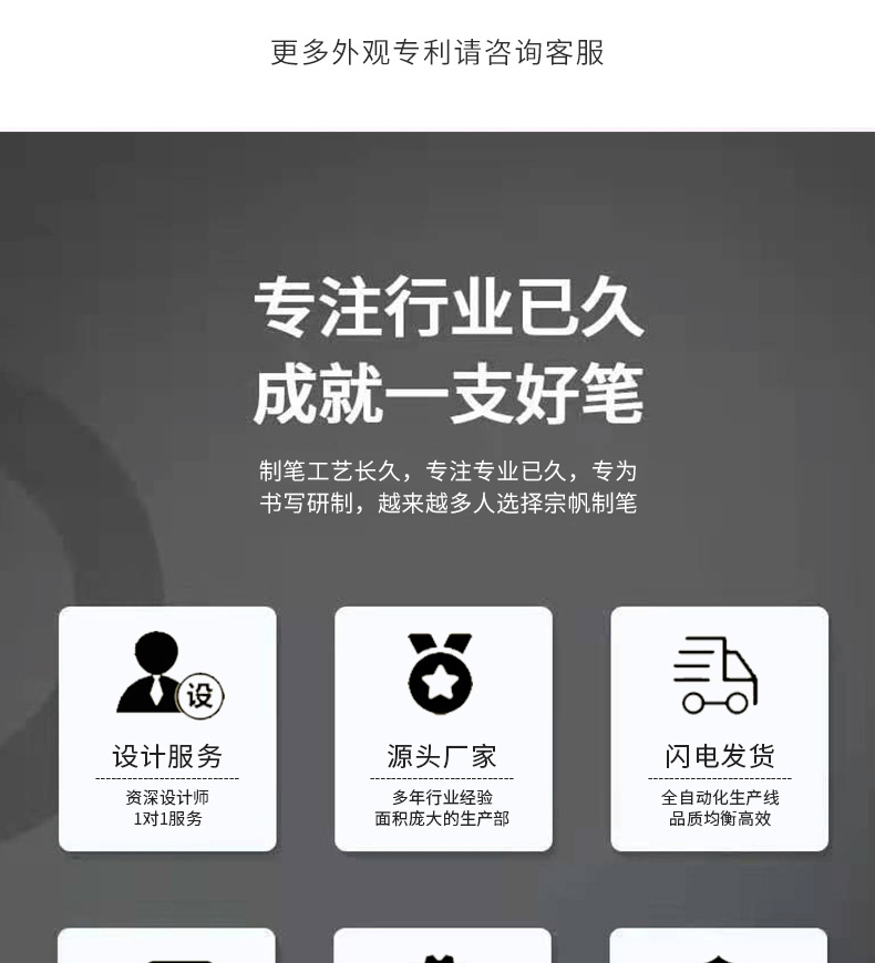 中帆文具奶茶系列按动中性笔考试专用0.5mm黑色水笔创意办公水笔详情21