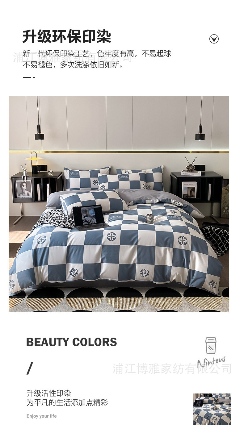 Wholesale of simple student dormitory bed sheets and duvet covers, three-piece set, all-cotton checkerboard pattern bedding, four-piece set, pure cotton fresh and clean pic 13