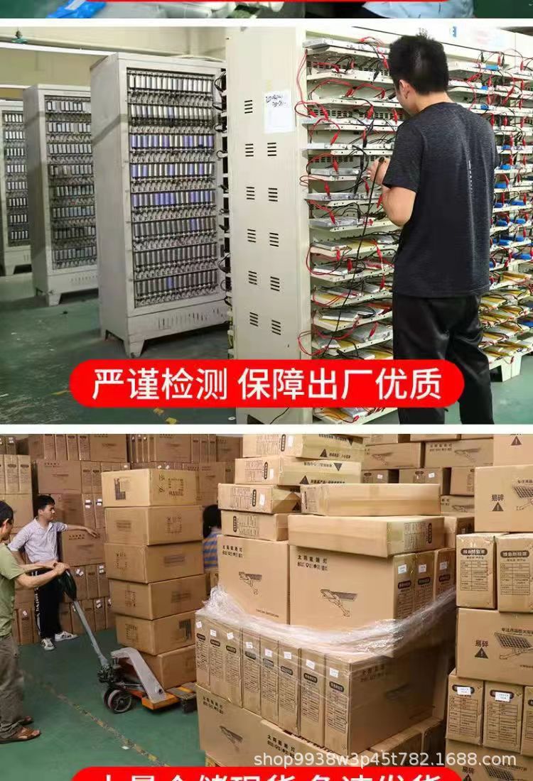 太阳能灯户外庭院灯家用投光灯花园太阳能壁灯道路灯太阳能路灯详情6