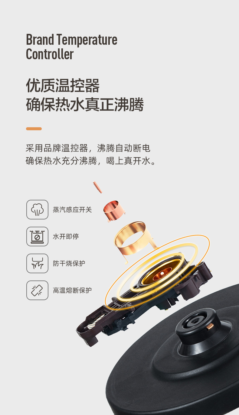 泊为不锈钢烧水壶 0.8L开水壶 酒店宾馆民宿自动断电公寓电热水壶详情3