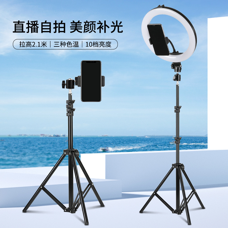众合直播补光灯 12寸ringlight拍照摄影支架桌面美颜手机环形灯详情3