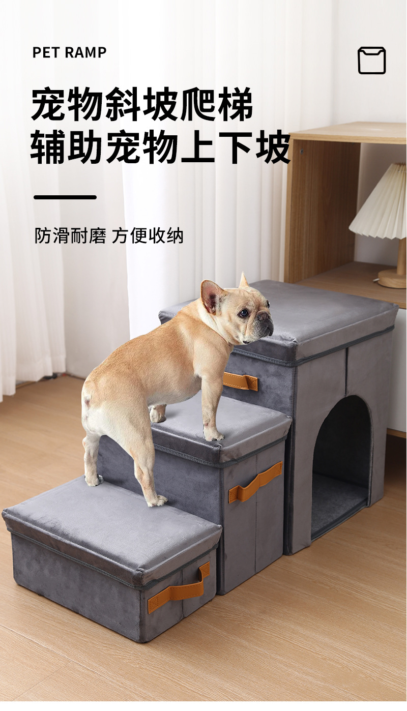 Cross-border new foldable three-layer dog staircase, pet steps, small dog climbing ladder, storage box, dog bed direct supply from the manufacturer pic 2