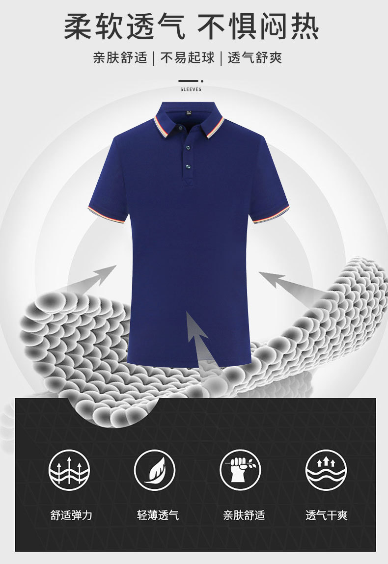 男士polo衫定制纯棉企业广告文化T恤翻领工作服短袖工衣印logo夏详情25