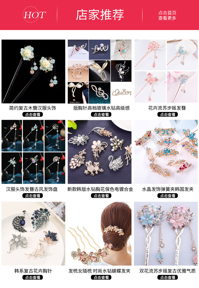New floral tassel step hairpins, retro and elegant style hair hairpins, ancient-style Hanfu cheongsam hair accessories for women wholesale pic 1