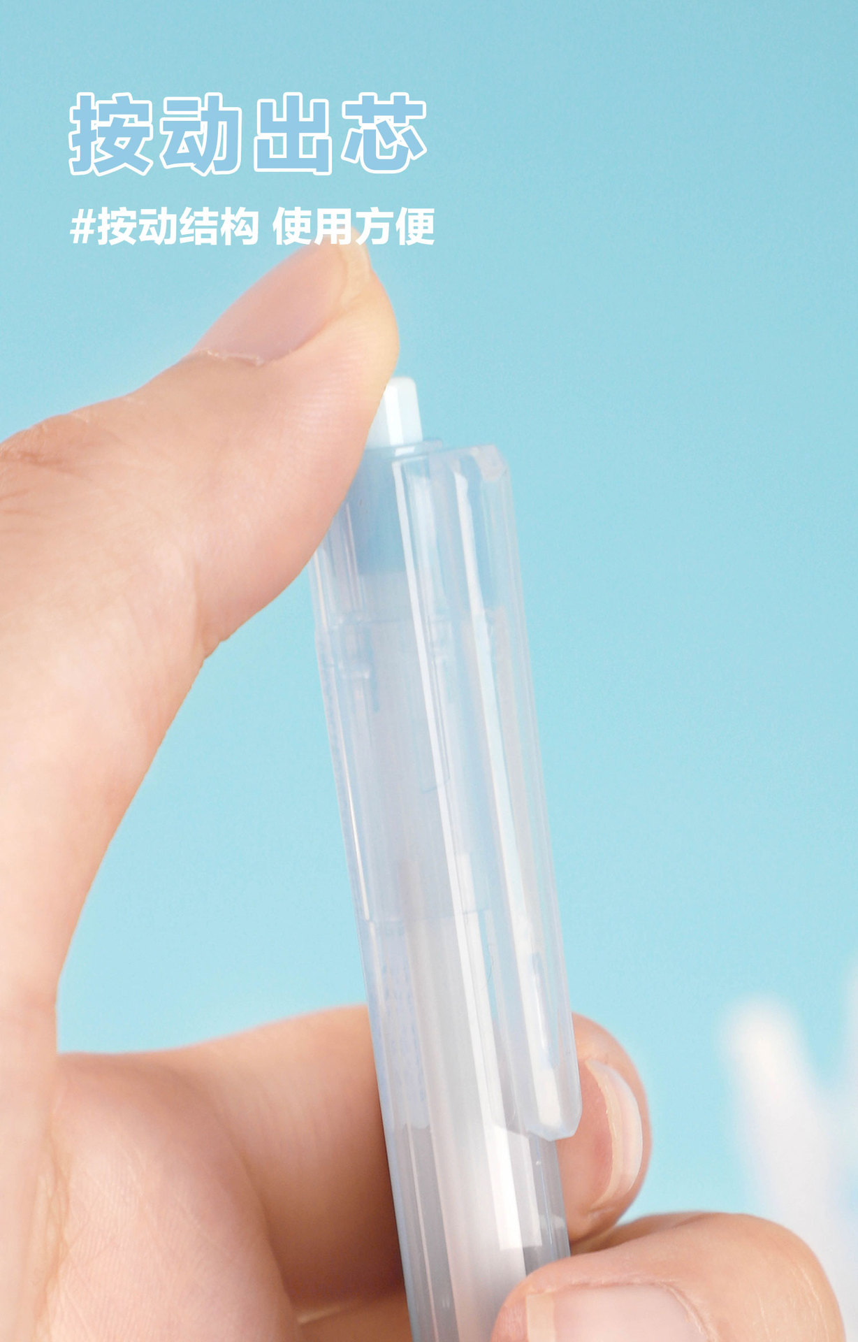 柯林1029海盐屿风按动中性笔0.5mm黑笔ST笔尖刷题笔高颜值中性笔详情8