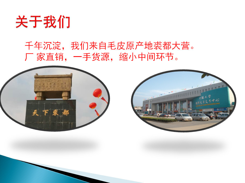 Wholesale of rabbit fur, wool strips, wool edge strips, sandwich strips, lace, winter fur, wool edge Hanfu, capes and other fur clothing accessories pic 37