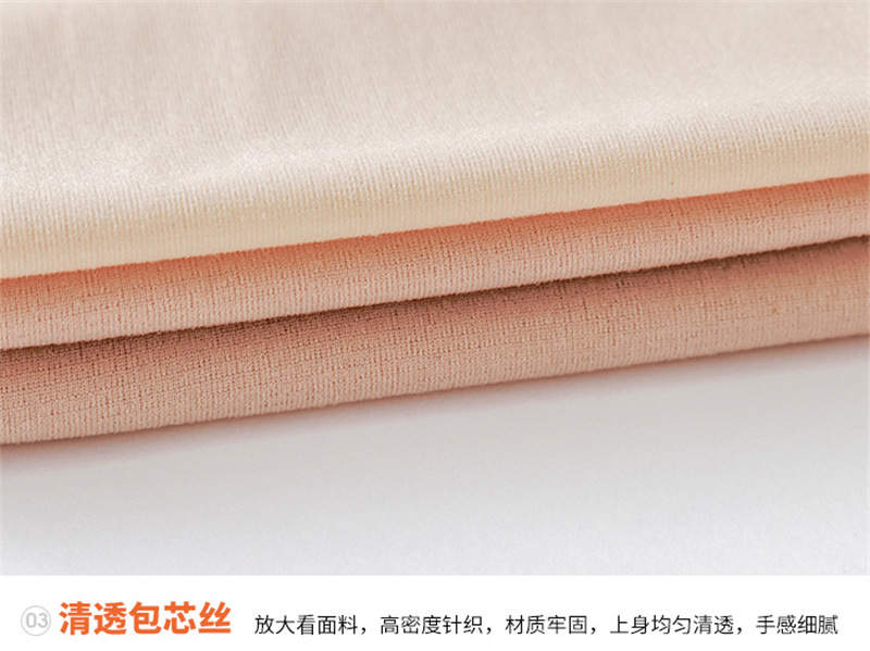 特大码丝袜加肥加大300斤防脱丝菠萝袜胖MM200斤薄款任意剪连裤袜详情16