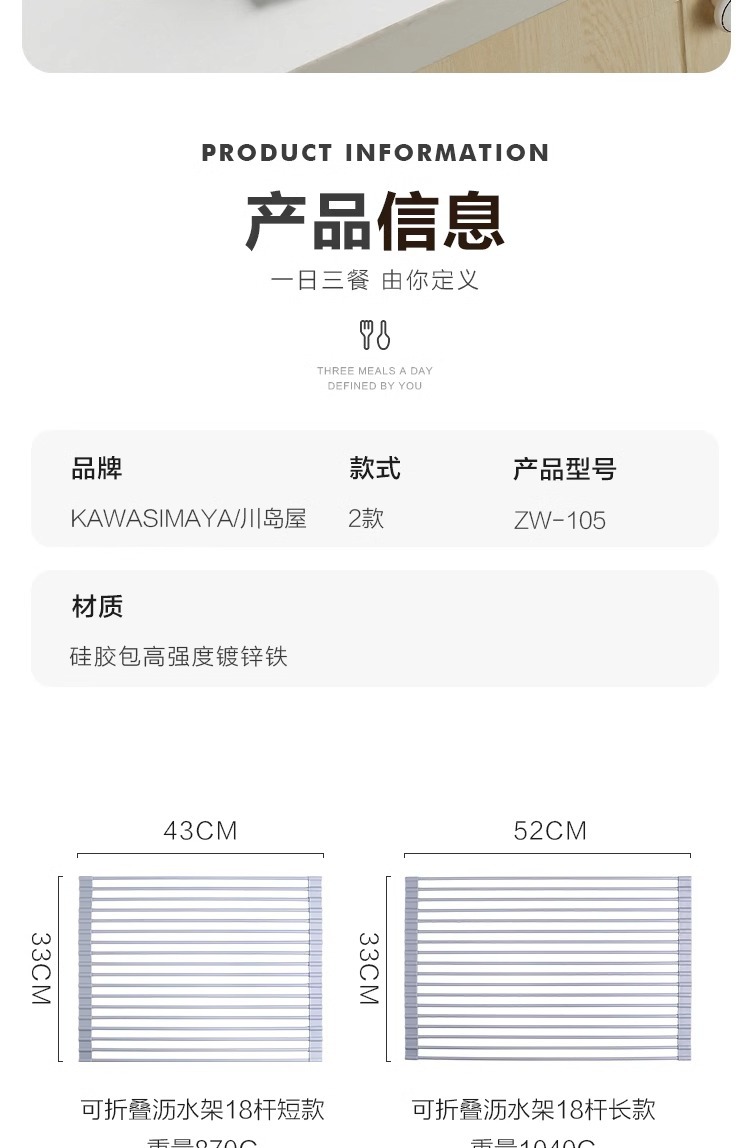 New silicone water-draining rack, sink roller shutter bowl rack, water filter basket, kitchen heat insulation pad, storage rack, foldable water filter pic 14