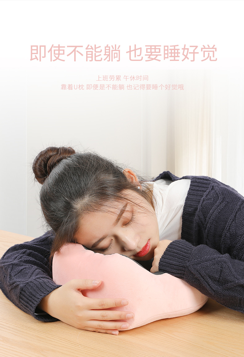 网红款U枕-精简版_04.jpg
