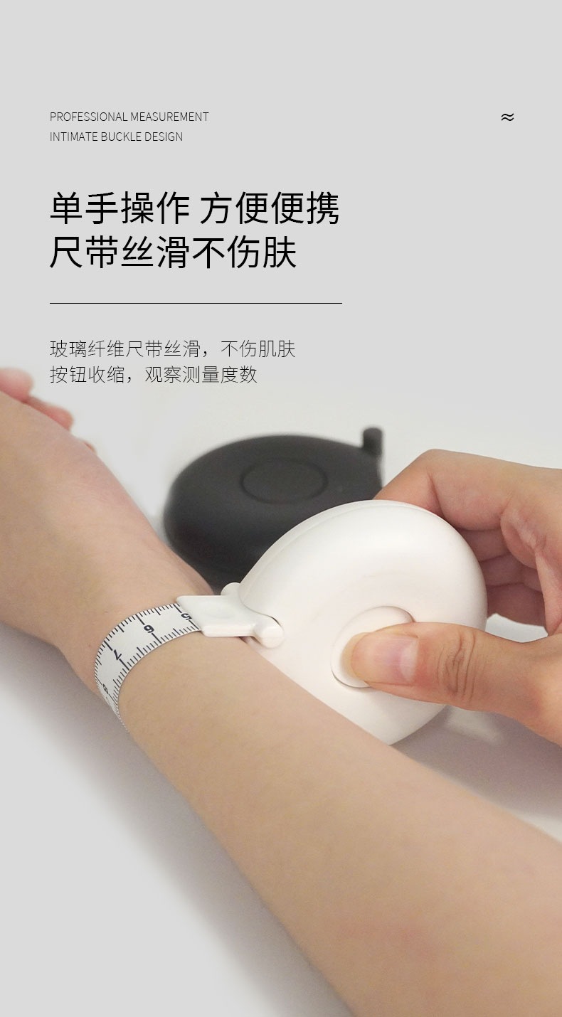 Automatic measuring telescopic three-circumference tape measure, fitness measuring waist and arm circumference with lock buckle, plastic snail, plastic soft tape measure pic 37