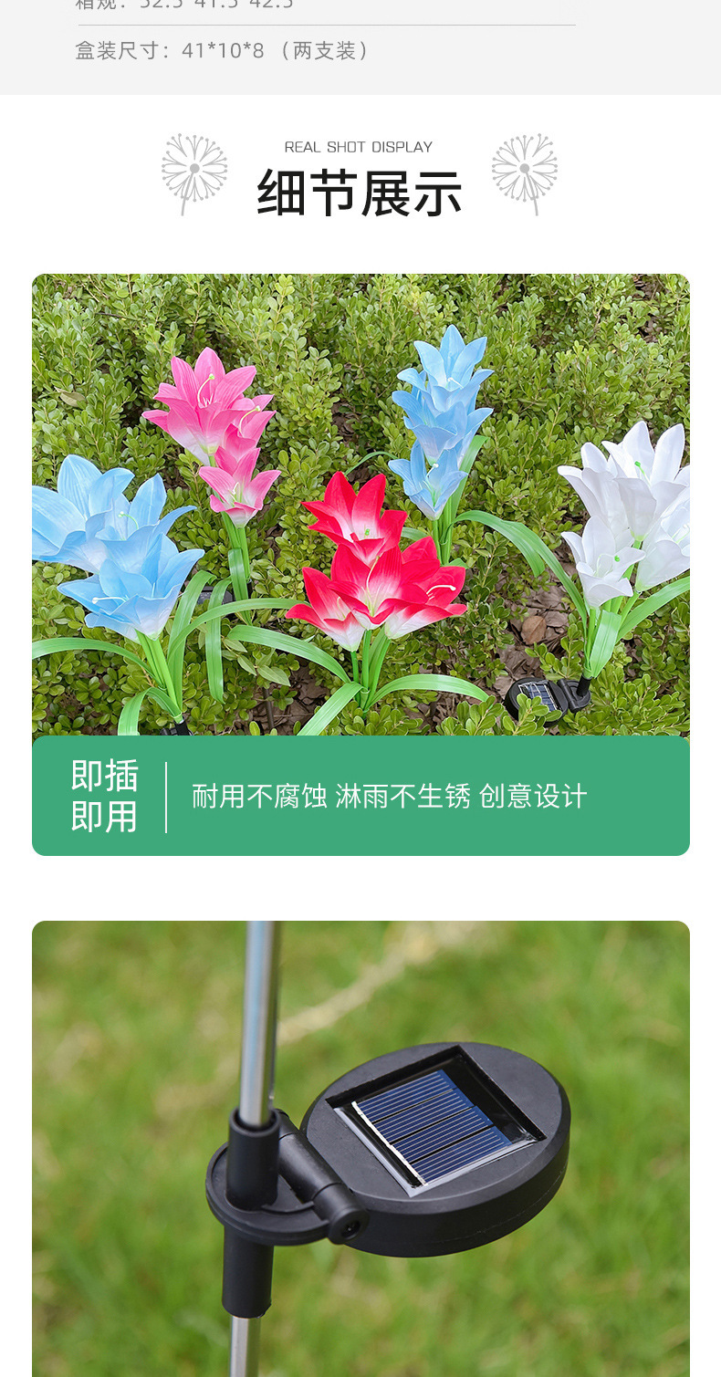 LED solar 4-head lily flower lights, cross-border Amazon outdoor ground insertion lawn sensing courtyard landscape decorative lights pic 37