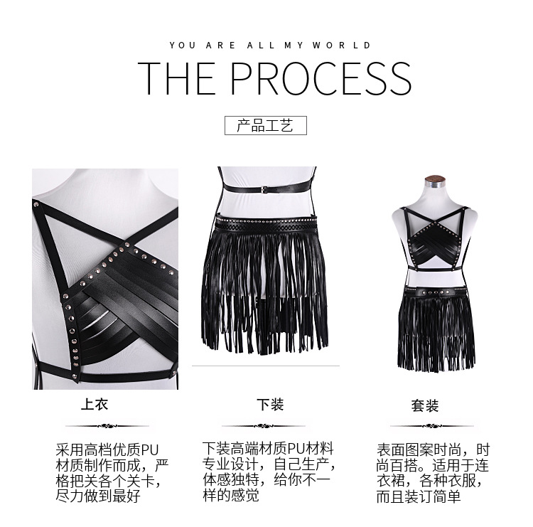 2018新款欧美民族风女可调裙式PU套装女腰带 流苏半身裙腰带上衣详情15