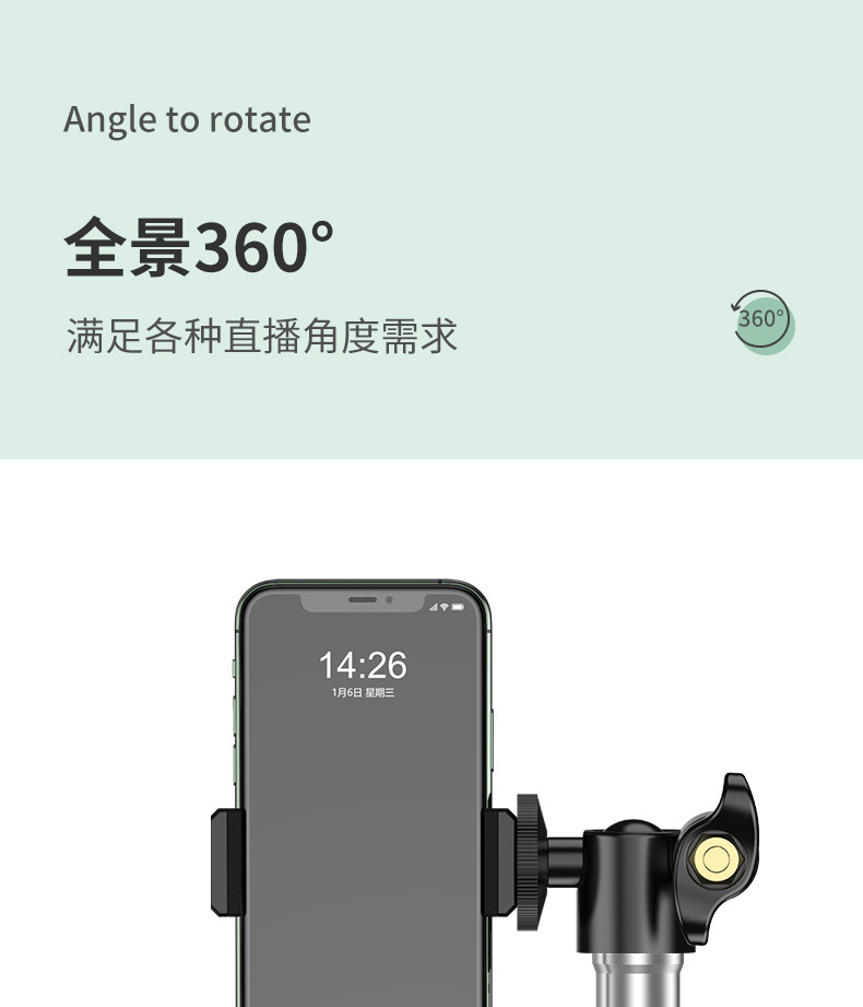 手机支架直播自拍杆三脚架补光灯抖音拍摄支撑架户外伸缩落地支架详情17