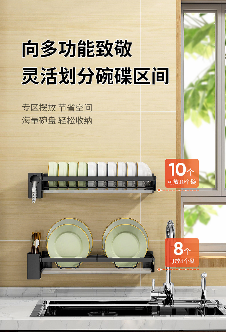 Draining bowl rack, stainless steel single-layer bowl rack, wall-mounted bowl rack, plate rack, storage rack, kitchen storage, cross-border dish rack pic 11