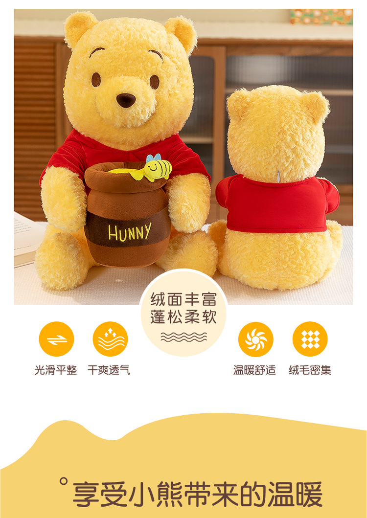 可爱新款维尼熊抱枕毛绒玩具批发布娃娃玩偶睡觉靠枕头生日礼物女 pic 5