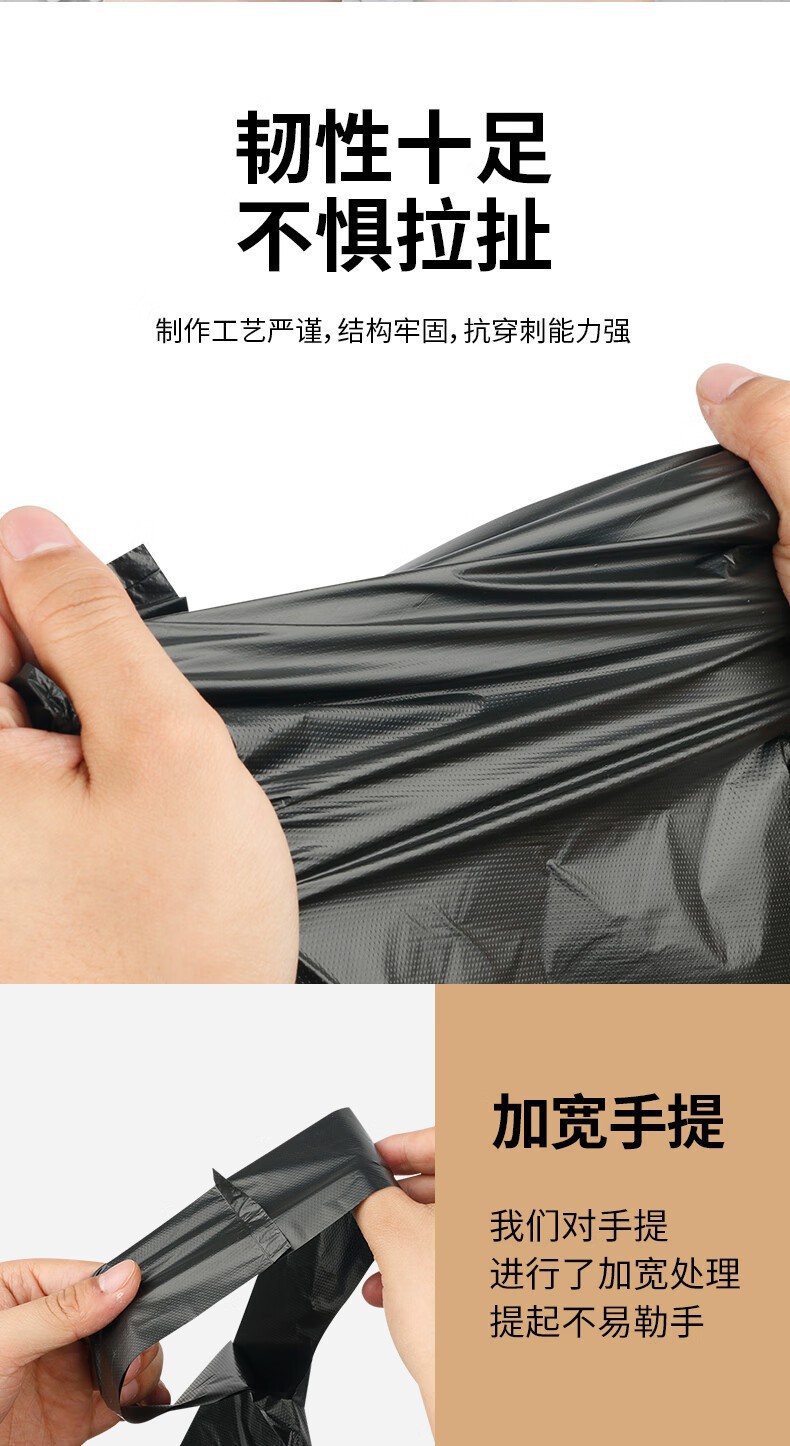 垃圾袋厚款手提 一次性家用加厚不易破厨房用免撕垃圾袋一件起批详情7