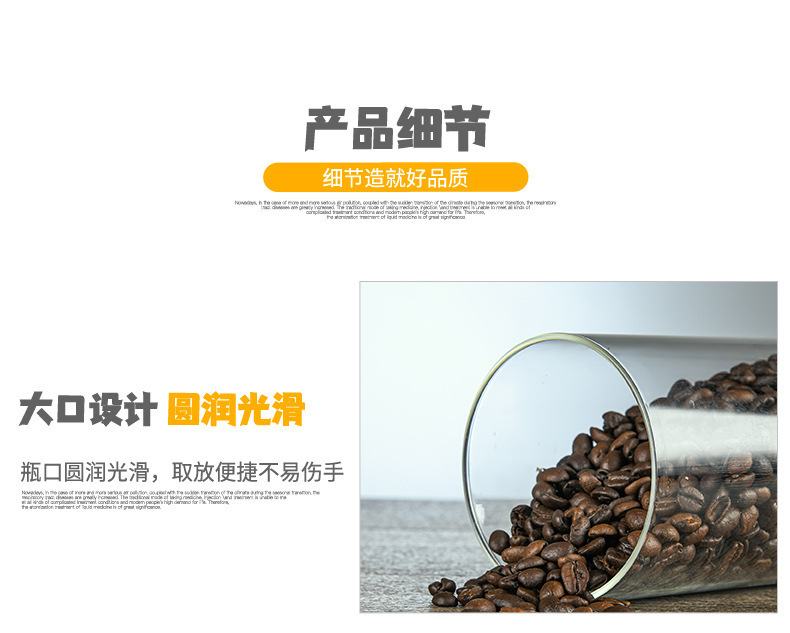 玻璃储物罐厨房杂粮茶叶罐直筒密封罐透明食品级高硼硅储物罐详情8
