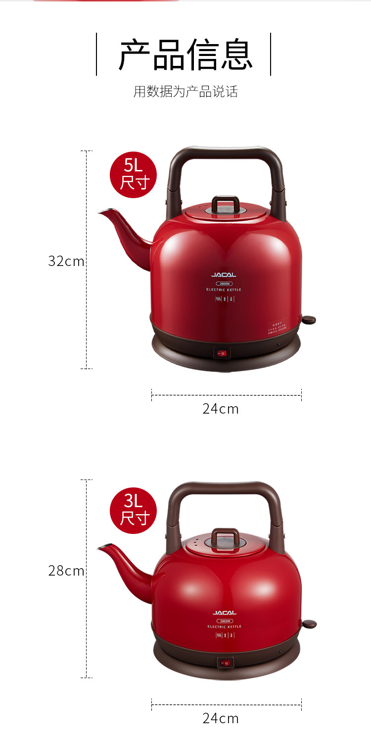 Jigao GL-168 large-capacity 5L electric kettle, stainless steel household insulated kettle, constant-temperature electric kettle pic 21