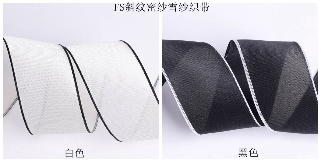 DIY bow hair accessory material package with black and white snow yarn webbing, hand-held flower gift box packaging, polyester yarn webbing pic 15