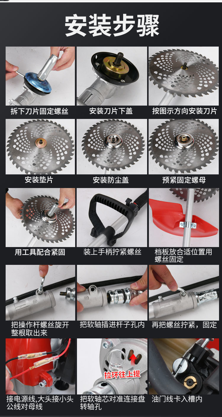 日本进口雅马哈割草机四冲程背负式多功能小型家用松土锄草收割机详情22